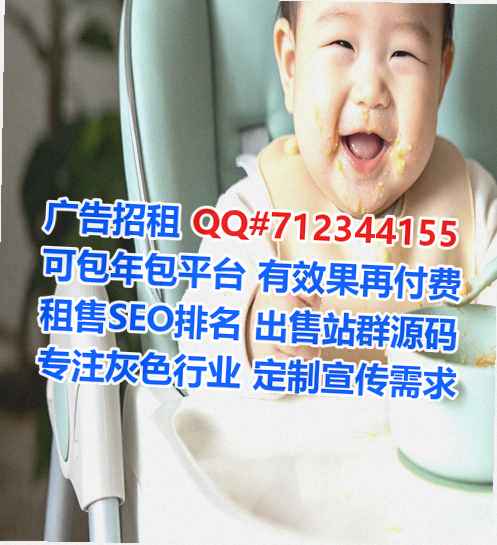 莱西借腹生子医药门市部
